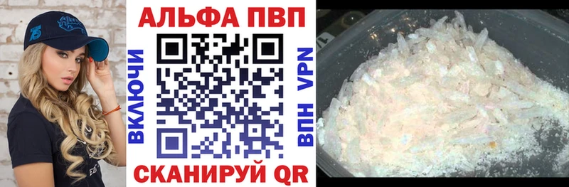 Какие есть наркотики Полярные Зори Амфетамин МЕГА зеркало СК ГАШ Мефедрон COCAIN Канабис ТГК