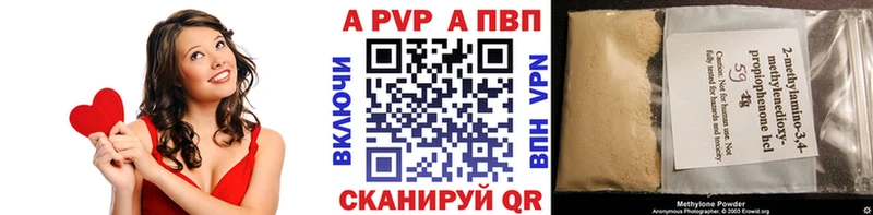 hydra   Полярные Зори  A-PVP мука 