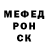 Амфетамин VHQ Colin Mack