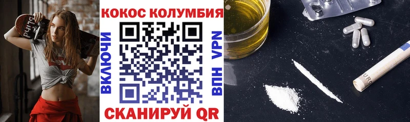 omg   Полярные Зори  Cocaine 97% 
