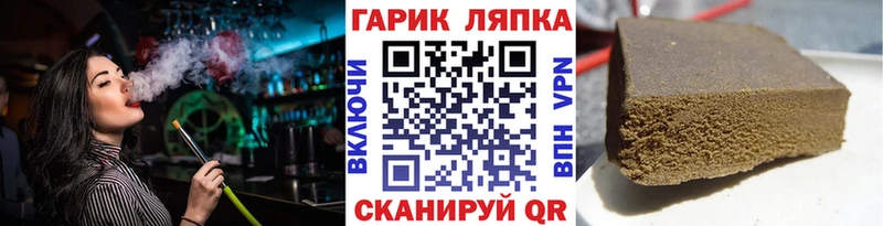 Гашиш индика сатива  OMG вход  Полярные Зори  купить  сайты 