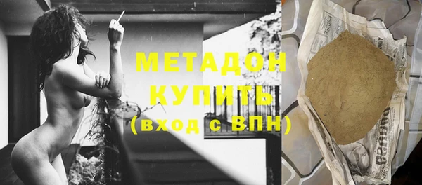 кокаин VHQ Осташков