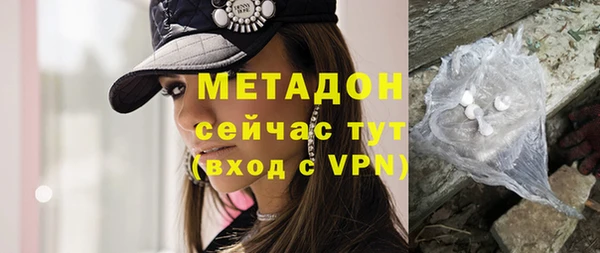 кристаллы Осинники