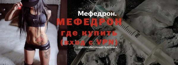 кристаллы Осинники