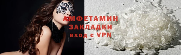 кристаллы Осинники