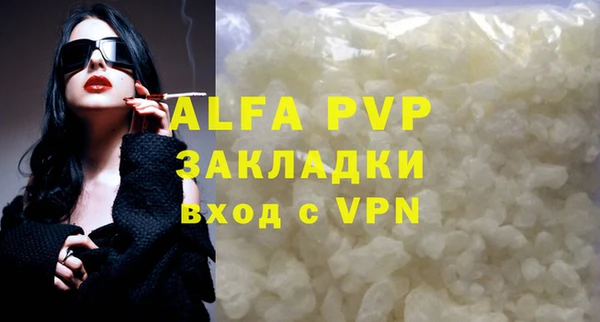 кристаллы Осинники