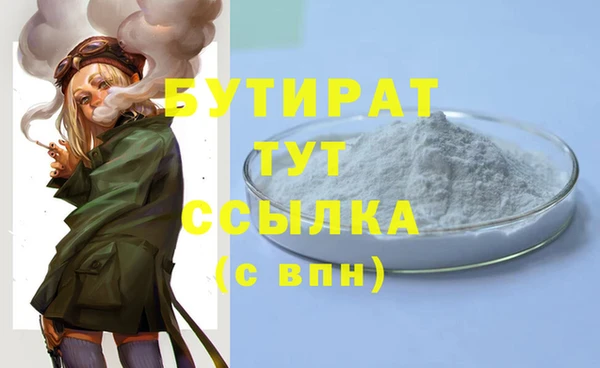 кокаин VHQ Осташков