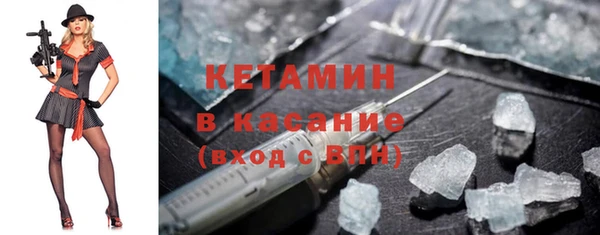кристаллы Осинники