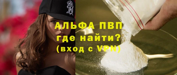 кокаин VHQ Осташков