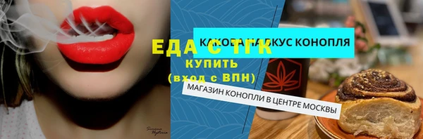кристаллы Осинники