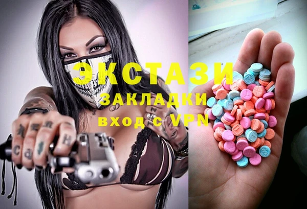 ECSTASY Остров