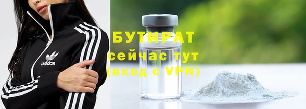 кокаин VHQ Осташков