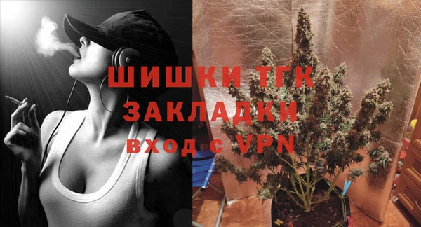кристаллы Осинники