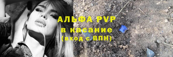 кокаин VHQ Осташков