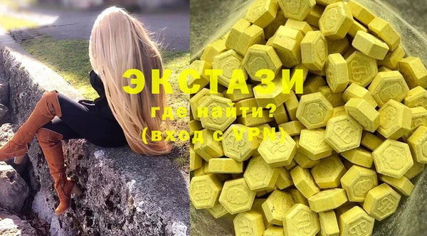 кокаин VHQ Осташков