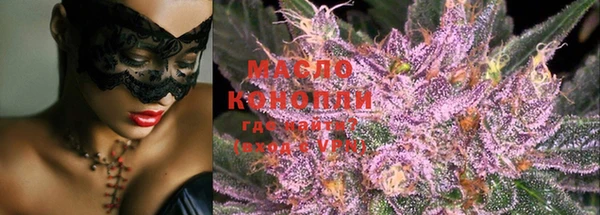 кокаин VHQ Осташков