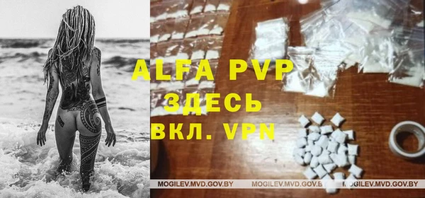 кристаллы Осинники