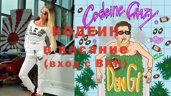 кристаллы Осинники