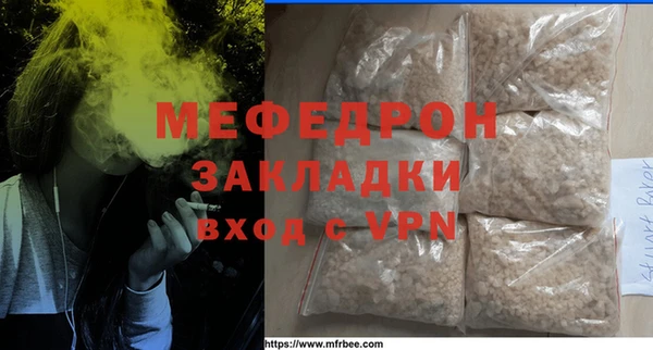 кристаллы Осинники