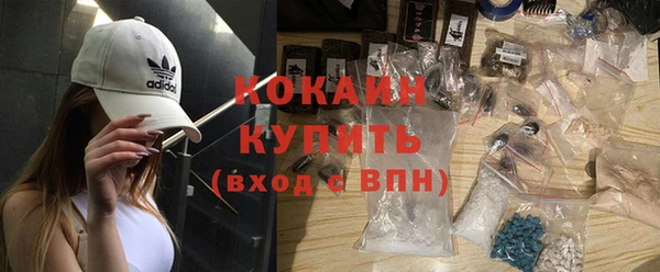 кристаллы Осинники