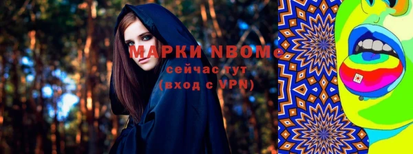 кристаллы Осинники