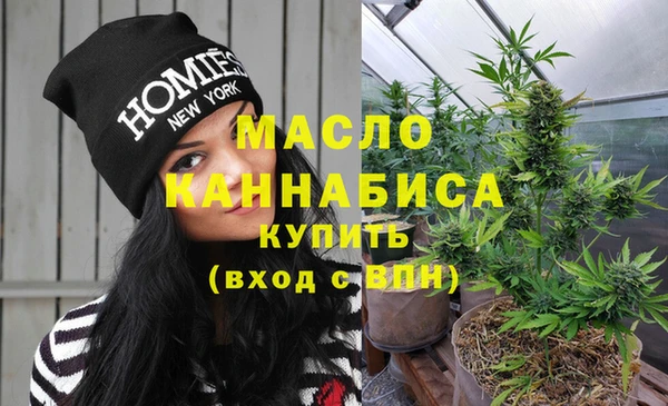 кокаин VHQ Осташков