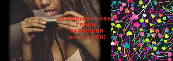 кокаин VHQ Осташков