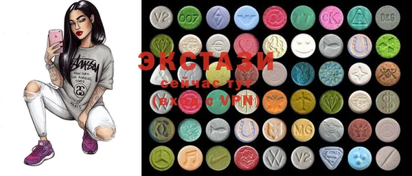 ECSTASY Остров