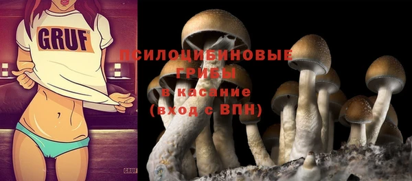 кокаин VHQ Осташков