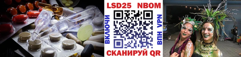 дарнет шоп Полярные Зори Лсд 25 экстази ecstasy