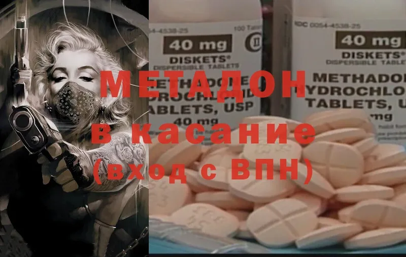 МЕТАДОН мёд  Полярные Зори 