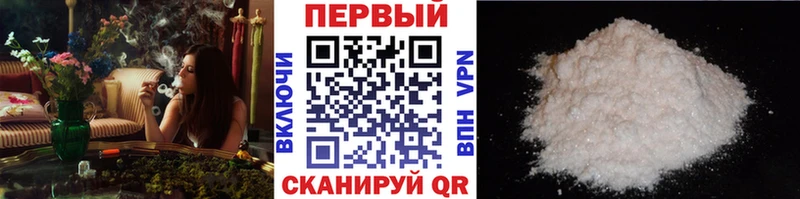Метамфетамин Methamphetamine  площадка клад  Полярные Зори  купить наркоту 