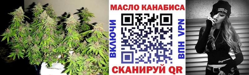 Дистиллят ТГК жижа  даркнет сайт  Полярные Зори 