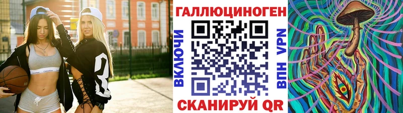 Галлюциногенные грибы MAGIC MUSHROOMS  Полярные Зори 